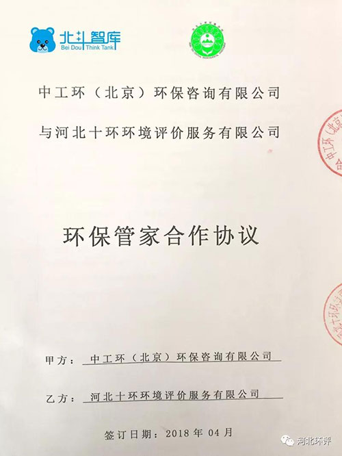伟德BETVlCTOR网页版(1946)官网登录入口