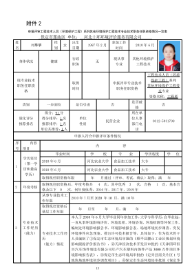 伟德BETVlCTOR网页版(1946)官网登录入口