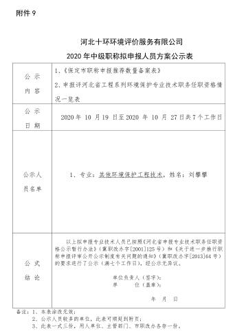 伟德BETVlCTOR网页版(1946)官网登录入口
