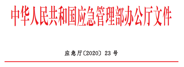 伟德BETVlCTOR网页版(1946)官网登录入口