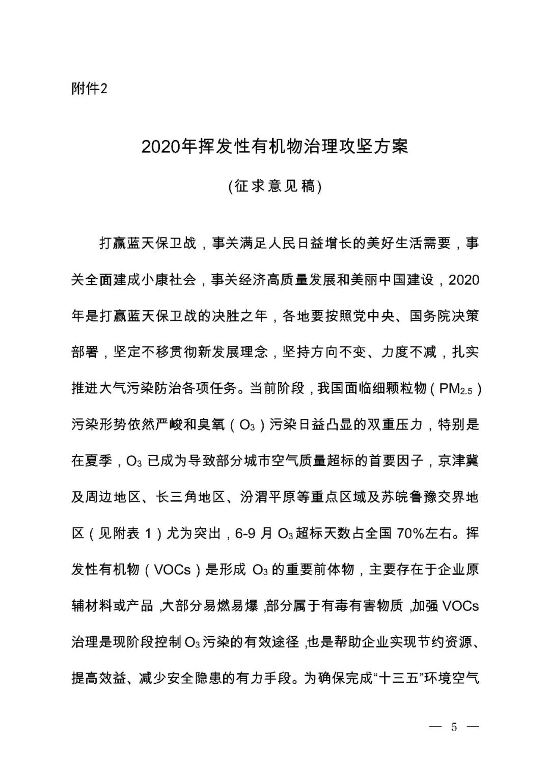 伟德BETVlCTOR网页版(1946)官网登录入口