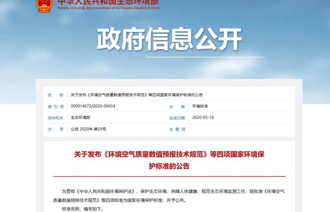 伟德BETVlCTOR网页版(1946)官网登录入口