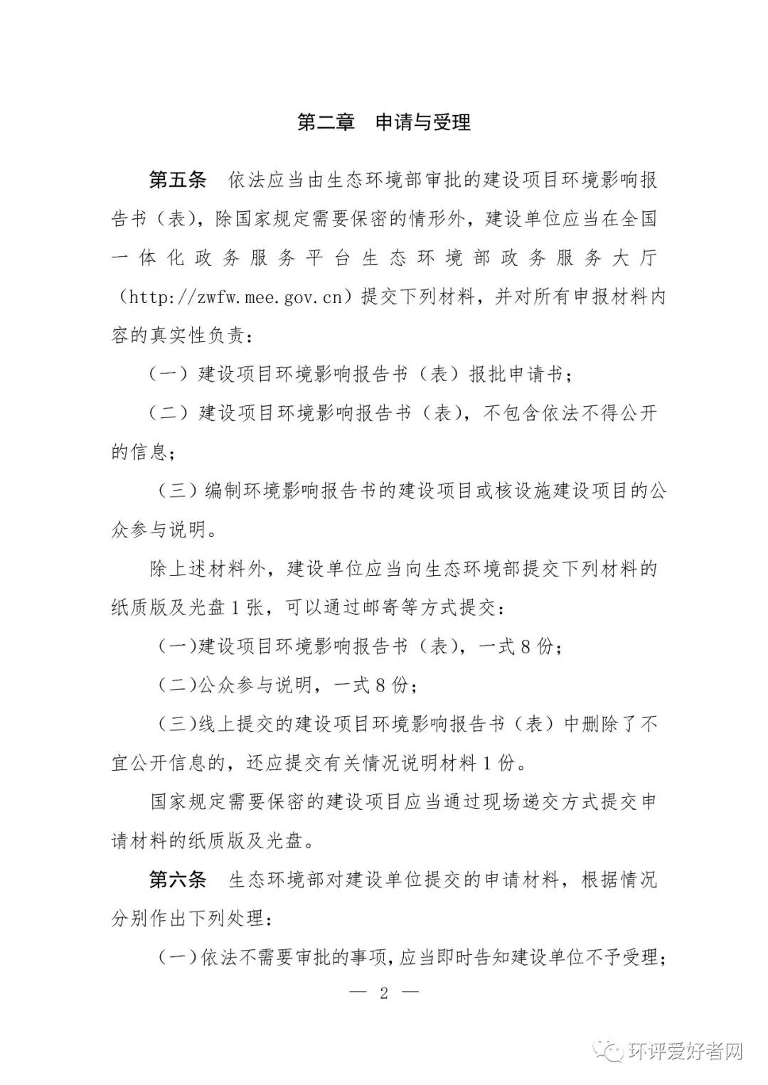 伟德BETVlCTOR网页版(1946)官网登录入口