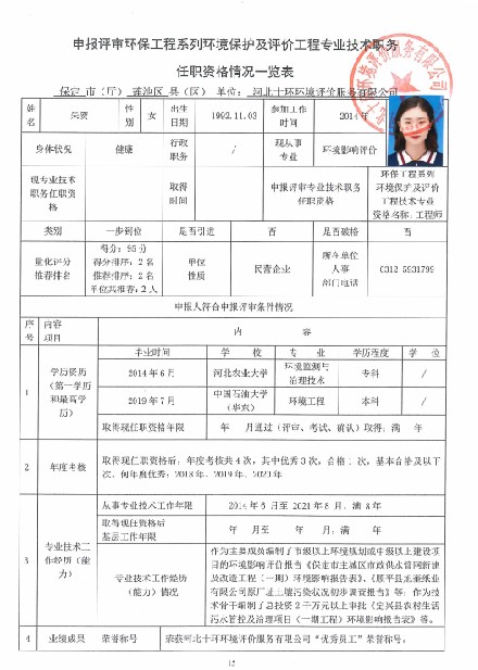 伟德BETVlCTOR网页版(1946)官网登录入口