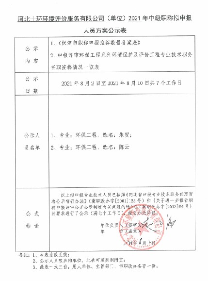 伟德BETVlCTOR网页版(1946)官网登录入口