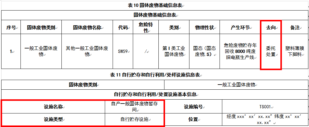 伟德BETVlCTOR网页版(1946)官网登录入口