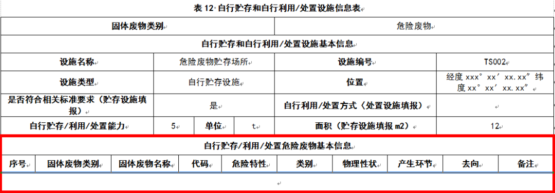 伟德BETVlCTOR网页版(1946)官网登录入口
