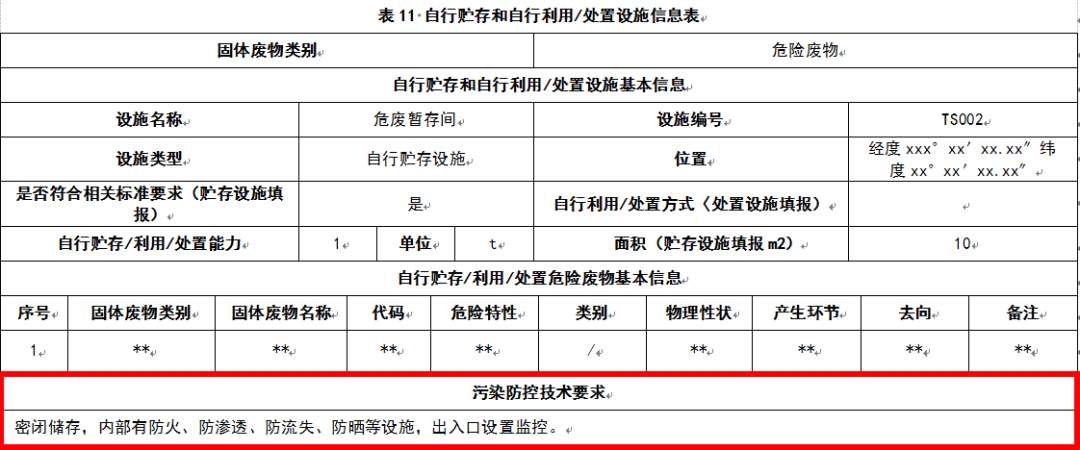 伟德BETVlCTOR网页版(1946)官网登录入口